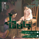 Negar_۲۰۲۳۰۵۲۷_۰۷۵۸۲۶.png