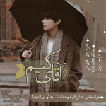 Negar_۲۰۲۱۰۸۲۳_۰۱۴۱۲۷.png Negar_۲۰۲۱۰۸۲۳_۰۱۴۱۲۷.png