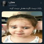 Screenshot_۲۰۲۱۰۸۲۵-۰۳۴۸۵۵_Rubika.jpg