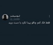Screenshot_۲۰۲۱۰۸۲۵-۰۳۴۸۵۸_Rubika.jpg