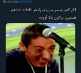 Screenshot_۲۰۲۱۰۸۲۵-۰۳۴۹۰۵_Rubika.jpg