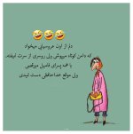 2054513716-talab-org.jpg
