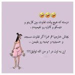 1973671859-talab-org.jpg