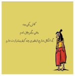 2143926803-talab-org.jpg