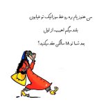 2066094875-talab-org.jpg