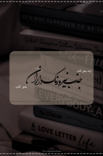 Negar_۲۰۲۳۰۶۰۲_۱۳۰۰۵۲.png Negar_۲۰۲۳۰۶۰۲_۱۳۰۰۵۲.png
