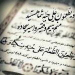 عکس-نوشته-مذهبی-19.jpg