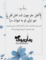 Negar_۲۰۲۱۰۷۰۷_۲۱۱۴۲۵ (1).png