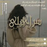 Negar_۲۰۲۳۰۶۰۶_۱۲۴۰۰۵.png