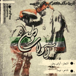 Negar_۲۰۲۳۰۶۰۶_۰۰۱۴۰۵ (1).png