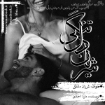 Negar_۲۰۲۳۰۶۰۹_۱۱۵۴۴۸.png Negar_۲۰۲۳۰۶۰۹_۱۱۵۴۴۸.png