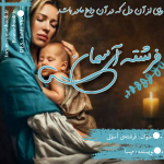 Negar_۲۰۲۳۰۶۱۲_۱۵۲۶۵۳.png