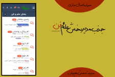 Negar_۲۰۲۳۰۶۱۳_۱۷۰۲۳۹.png