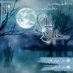 Negar_۲۰۲۳۰۶۱۵_۱۱۵۵۰۶.png Negar_۲۰۲۳۰۶۱۵_۱۱۵۵۰۶.png