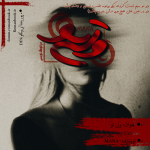 Negar_۲۰۲۳۰۶۱۱_۱۷۵۶۴۷.png