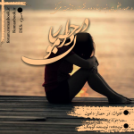 Negar_۲۰۲۳۰۶۲۰_۱۸۲۳۲۸.png