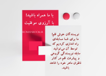 Negar_۲۰۲۳۰۶۲۰_۱۹۱۹۲۱.png Negar_۲۰۲۳۰۶۲۰_۱۹۱۹۲۱.png