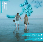 Negar_۲۰۲۳۰۶۲۳_۰۱۴۰۰۵.png