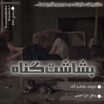 Negar_۲۰۲۳۰۶۲۷_۰۱۱۶۵۵.png Negar_۲۰۲۳۰۶۲۷_۰۱۱۶۵۵.png