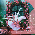 Negar_۲۰۲۱۰۸۲۶_۱۵۰۴۰۳.png