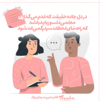 بنر.png