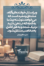 بنر.png