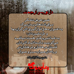 Negar_۲۰۲۱۰۸۲۶_۱۰۵۴۵۵.png