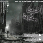 Negar_۲۰۲۳۰۷۰۶_۱۳۳۵۴۶.png