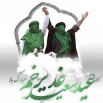 ghadir-9.jpg