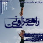 Negar_۲۰۲۳۰۷۰۶_۱۰۳۸۵۲.png