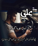 iran_1688911509707.png