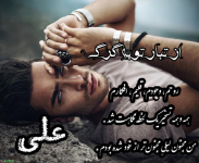 iran_1688911734346.png
