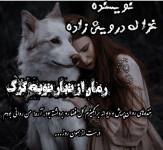iran_1688914255757.png