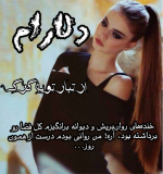 iran_1688911205857.png