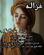iran_1688915726703.png