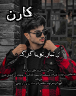 iran_1688916153624.png