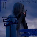 Negar_۲۰۲۳۰۷۰۷_۱۴۰۹۰۸.png Negar_۲۰۲۳۰۷۰۷_۱۴۰۹۰۸.png