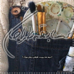 Negar_۲۰۲۳۰۷۱۶_۱۹۱۷۳۱.png