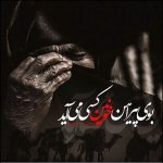 muharram-profile-pic-29.jpg