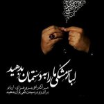 muharram-profile-pic-10.jpg
