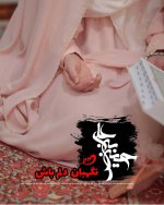 muharram-girls-profile-14.jpg