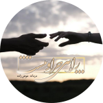 Negar_1690374317256.png