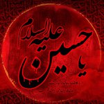 Shahadat-Emam-Hossein-Text-4.jpg