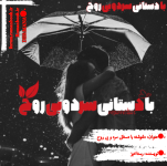 Negar_۲۰۲۳۰۷۲۸_۲۱۰۳۱۳.png
