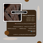 Negar_۲۰۲۳۰۷۲۹_۲۳۱۸۴۷.png Negar_۲۰۲۳۰۷۲۹_۲۳۱۸۴۷.png