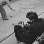 شعر-با-ب-از-حافظ-768x778.jpg