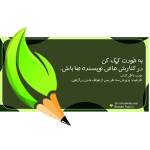Negar_۲۰۲۳۰۸۰۶_۲۰۱۱۵۳.png
