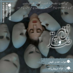 Negar_1691468609416.png