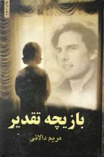 بارگیری.jpeg بارگیری.jpeg