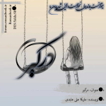 Negar_1691866956487.png